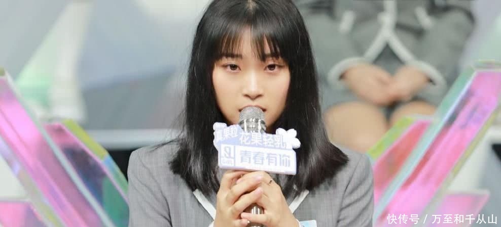 王承渲|《青你2》前九,4人靠炒作仅5人凭实力,难怪中国女团走不出去