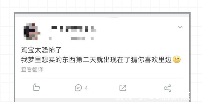 用户|淘宝逐浪，站上“逛时代”潮头