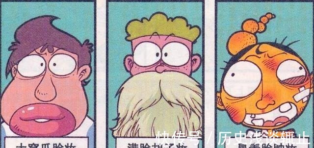 漫画|星太奇“性感嘟嘟唇”魅力十足,奋豆“鼻青脸肿妆”引领新风尚