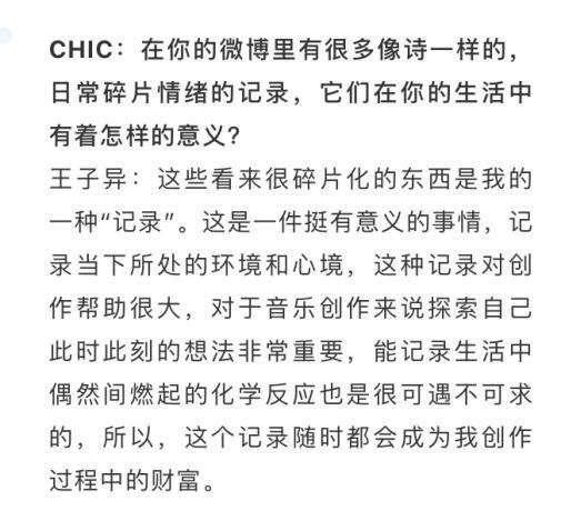 《哎呀好身材》李治廷自曝崇拜蘇炳添，陳宥維為不掉稱瘋狂攝入