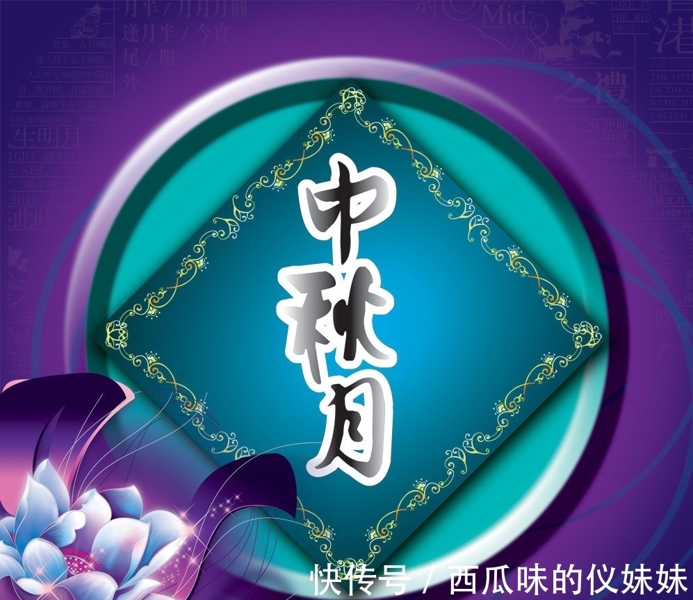 竹榭$七律·秋月思(竹榭)