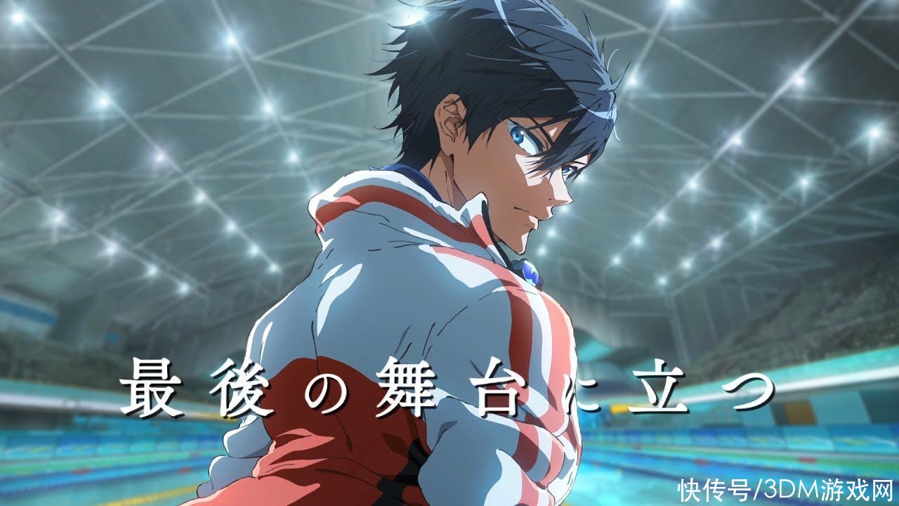 oldcodex|主题曲主唱外遇停止活动 京阿尼《Free！》剧场版预告公布中止