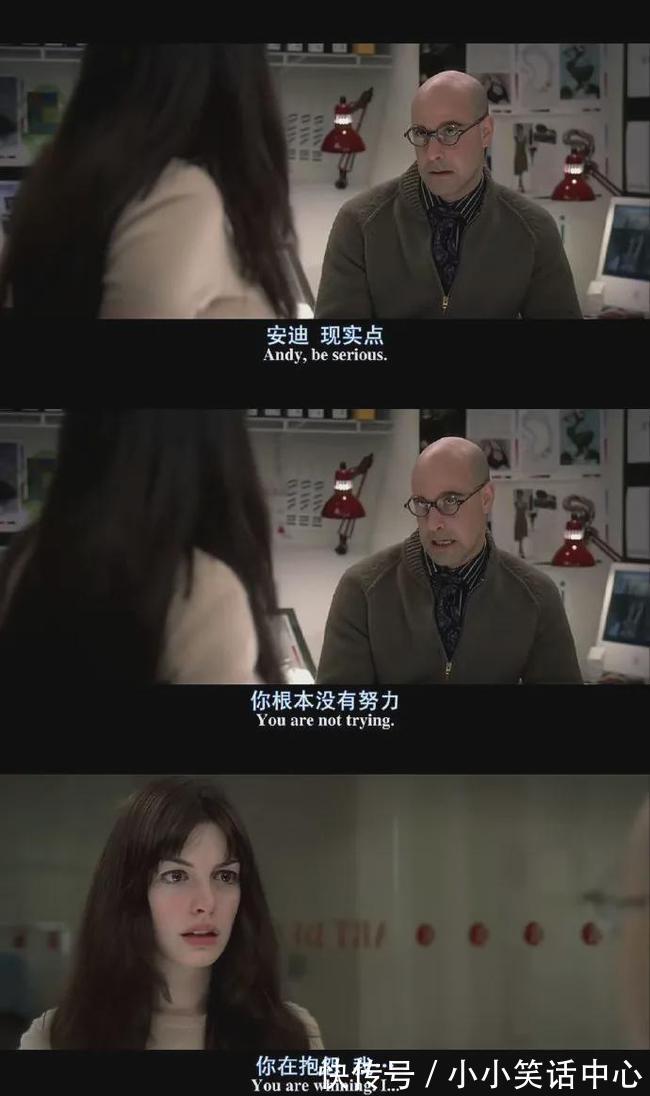 |【被窝段子20211223】现实点,你根本没有努力,你在抱怨