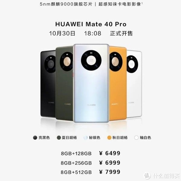 送给|mate40PRO｜送给自己最好的礼物，详细分享自己的体验感受！