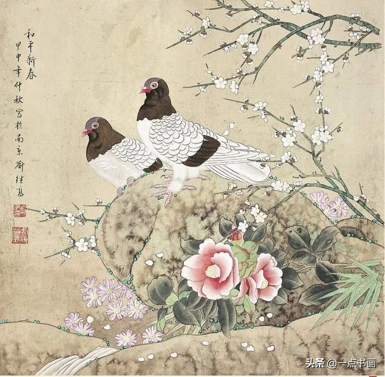 鸽子&喻继高笔下的鸽子，静雅秀丽