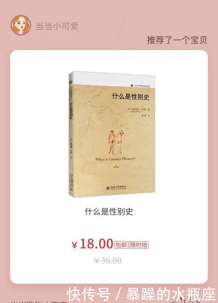 史研究|五栏火力全开,文史哲艺新书尽享半价(历史篇)