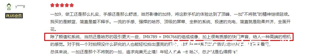 报告|国产4K旗舰口碑报告：2021年该买哪一款，一看便知