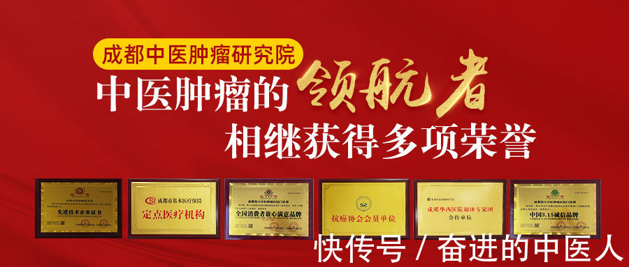 骨转移|成都中医肿瘤研究院(万年路2号):乳腺瘤骨转移,中医有4个妙招?