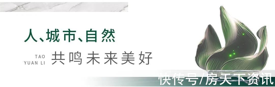 资料|同频绍兴湖山之美，桃源里银泰城市展厅绽放未来美好生活