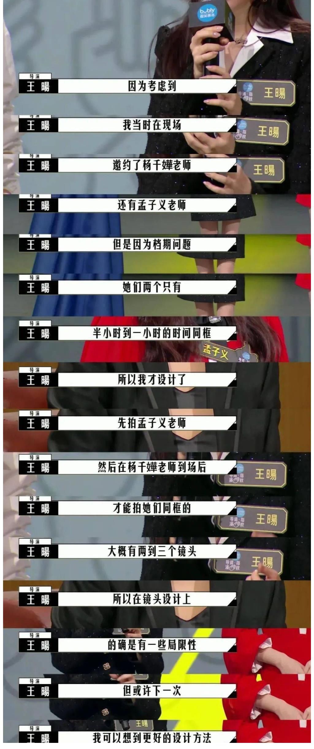 觀眾憑什么理解主創(chuàng)的艱難？