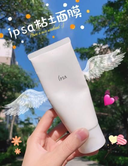 皮肤爱出油经常长闭口？那是你没选对清洁面膜吧！