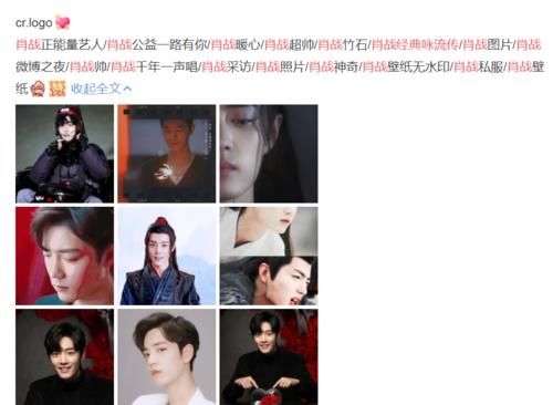  霸屏|肖战即将开启霸屏模式！3部作品均要定档，海报再登优秀报刊