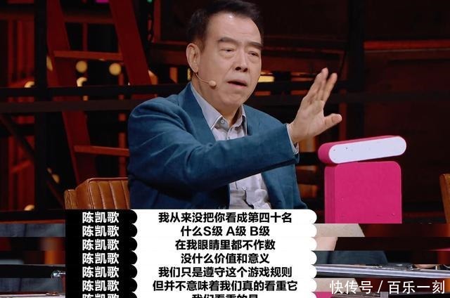 一顿猛夸却不给晋级卡，没流量的实力派何去何从导演本质是商人！