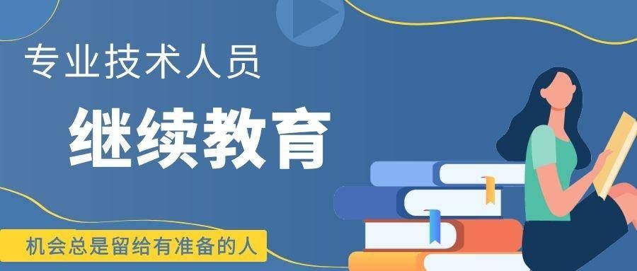 职业院校技术大赛官网上线