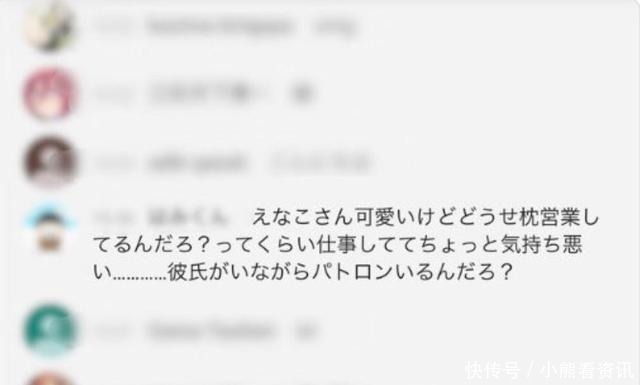 知名|日本知名coser被激怒，年入三千万回应键盘侠，你支持谁