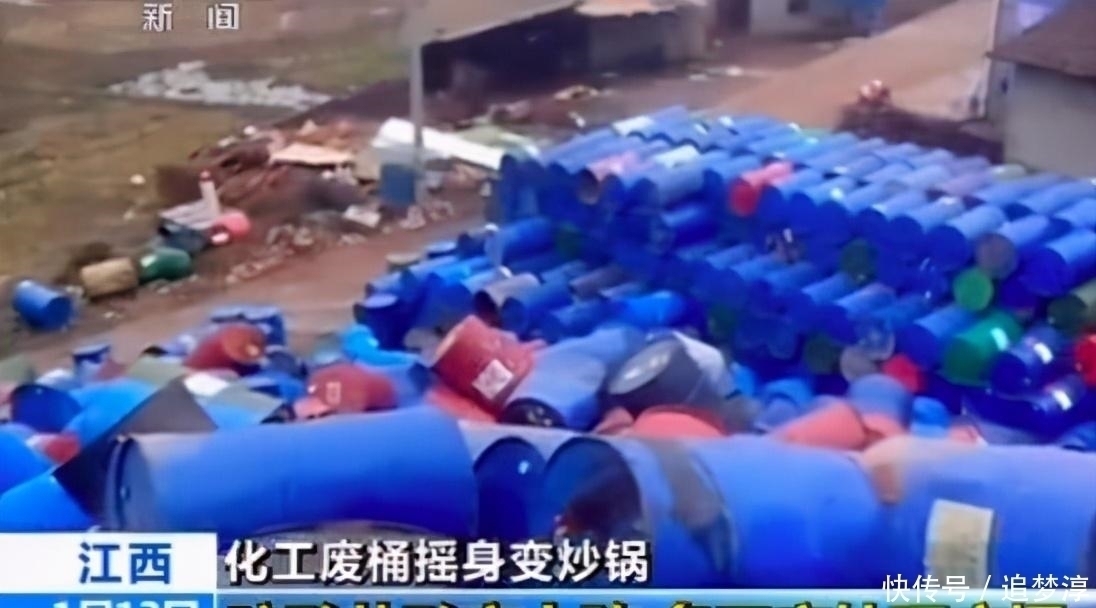 化工|央视多次曝光:夺命铁锅许多人还在购买,居然是有毒化工废桶制作