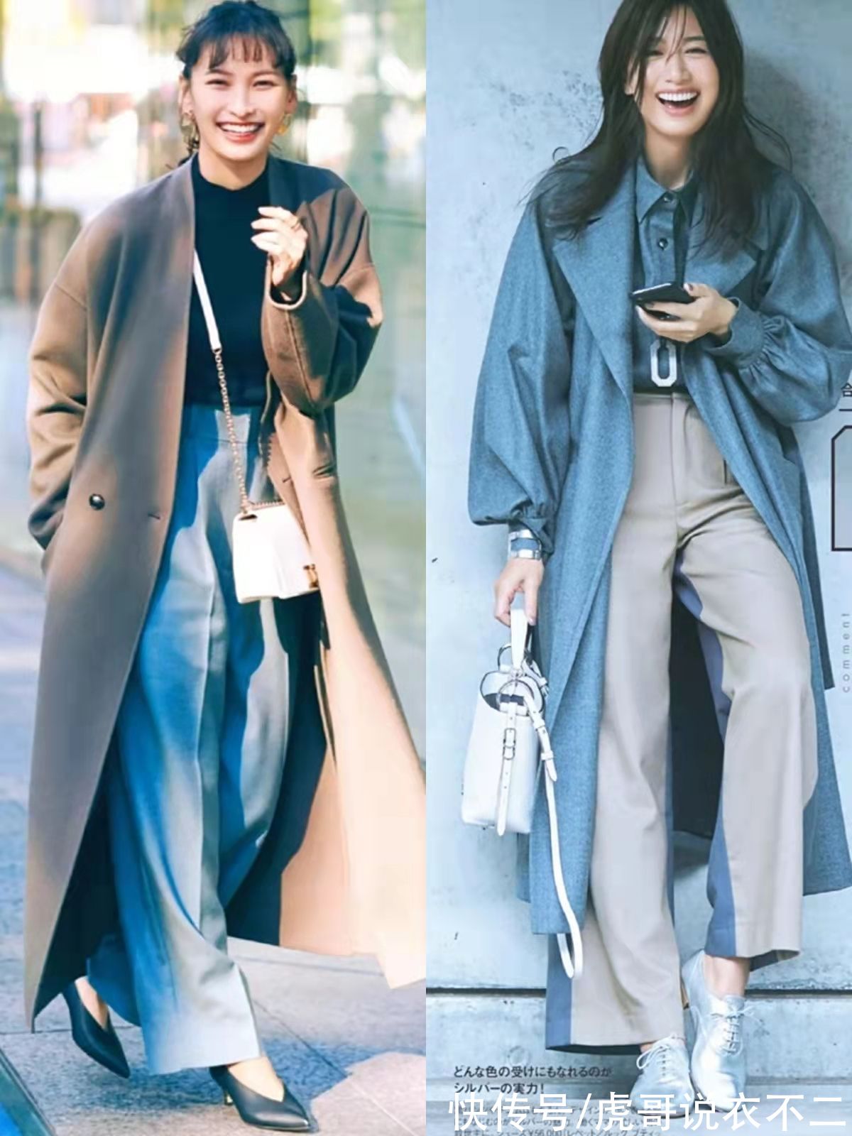 高级感|鲨鱼裤算什么？今年冬季穿“大衣+阔腿裤”，才是真的又美又飒