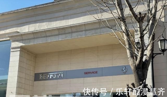 商业|沈阳新市府“三大商圈”崛起 法拉利售后服务中心落地!