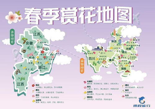 油菜花樱花桃花争相绽放 2021春日赏花热门地图出炉