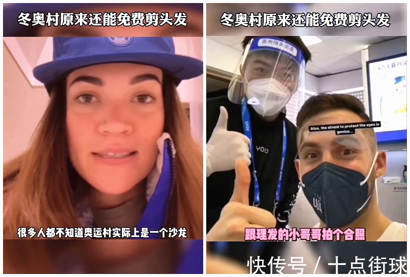·菲耶尔德·安德森|长见识了!荷兰选手种草麻辣烫,加拿大冠军上厕所见到蹲坑很吃惊