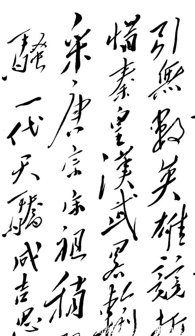 一幅字！长征途中写的一幅字，这等气魄，书法界不知有谁能及？