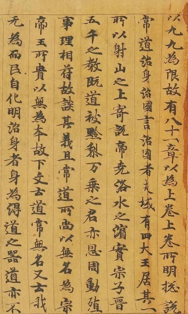 高祖父|颜真卿的高祖父,也是位书法高手!