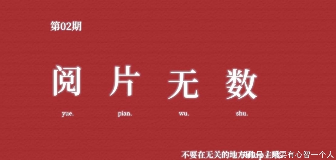 一哥|动画区一哥江郎才尽?阅片无数不够味,经典开场白还能回来吗