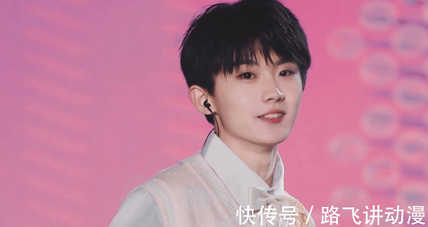 经典咏流传第二季|时代少年团为什么叫土豆?时代少年团的主要成员有什么?