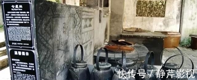 阿庆嫂#阿庆嫂口中的“七星灶”和“十六方”,分别是什么意思呢?