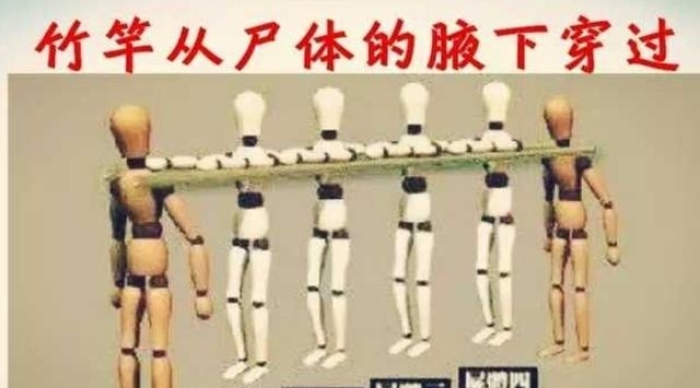 赶尸术$最后的“赶尸匠”,当场演示赶尸过程,揭秘湘西赶尸术的神秘面纱