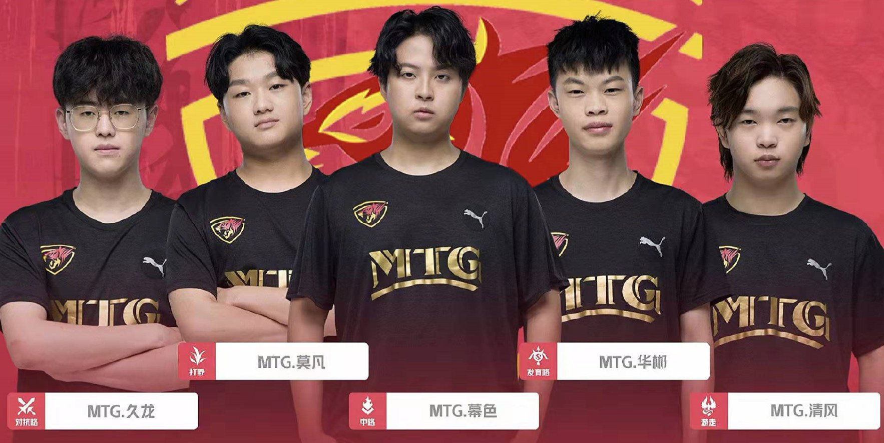 Mtg准备原地解散 贝克曼深夜破防 大名单都凑不齐了 全网搜