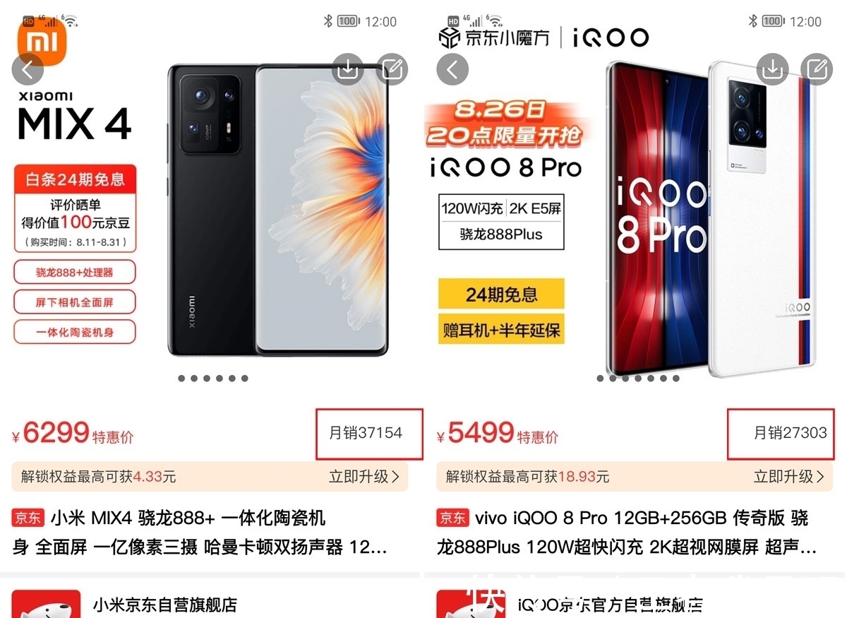 vivo|iQOO，终于长成了小米最不希望的模样