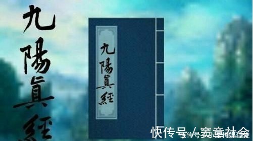 周芷若|九阴和九阳真经都是江湖的一流武学，到底谁更强呢？答案很简单