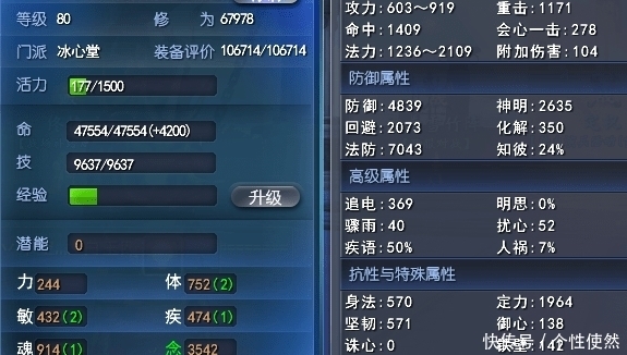 表现|高性价比打造全能念毒双防BX，战场表现灵活，可玩性不俗！