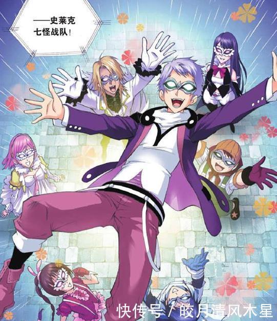 《斗罗大陆》颠覆认知的言论,白沉香没死