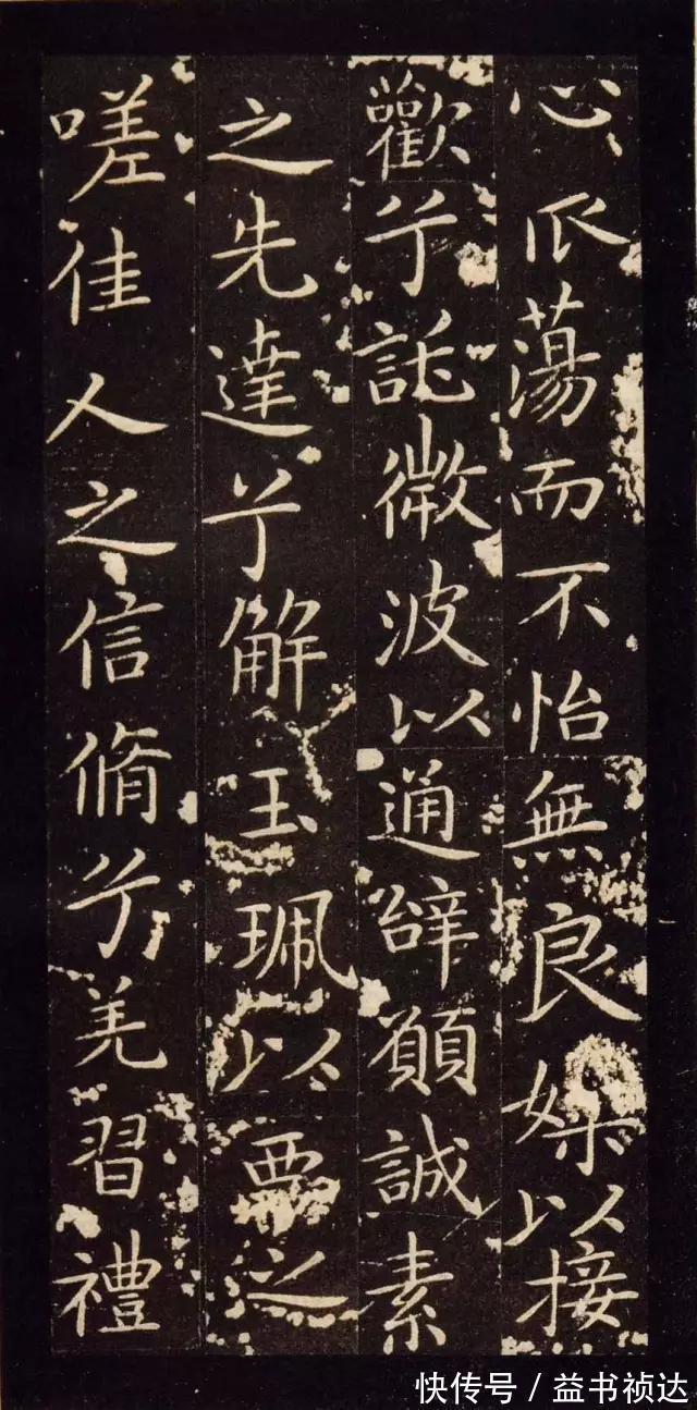 原帖$这7种训练方法,专治学书法成效慢,比盲目临帖强多了