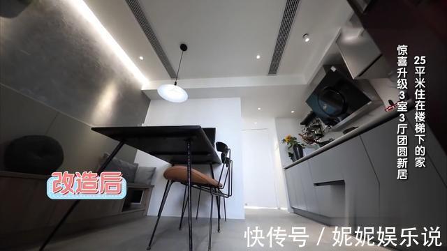 音乐室|姐弟俩挤25平复式睡上下铺,生活毫无隐私,爆改后把父母接过来住