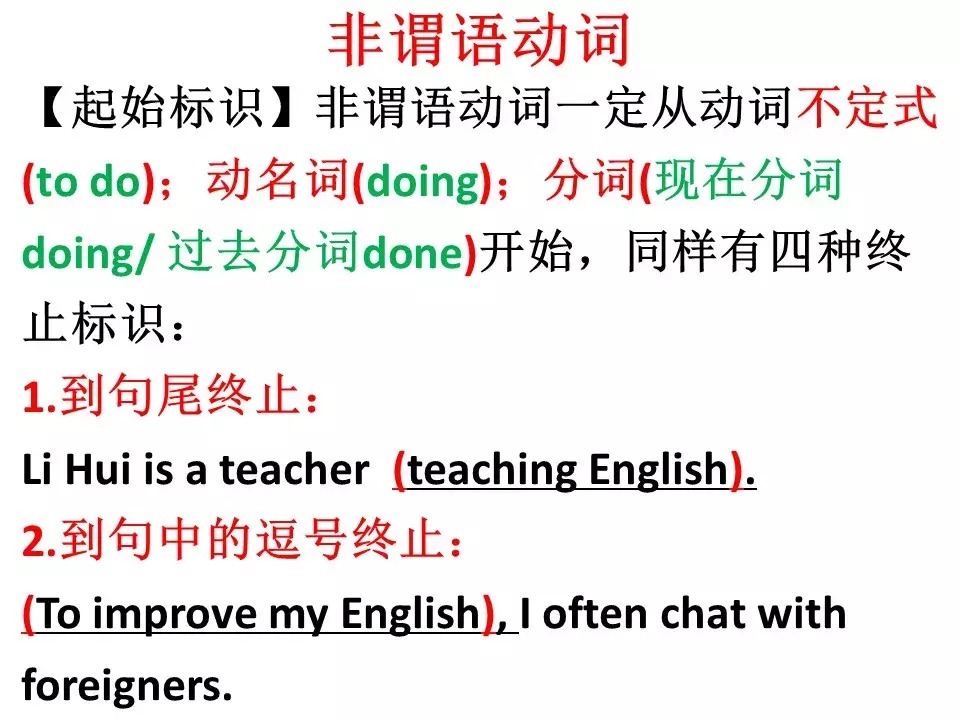 如何读懂长难句?