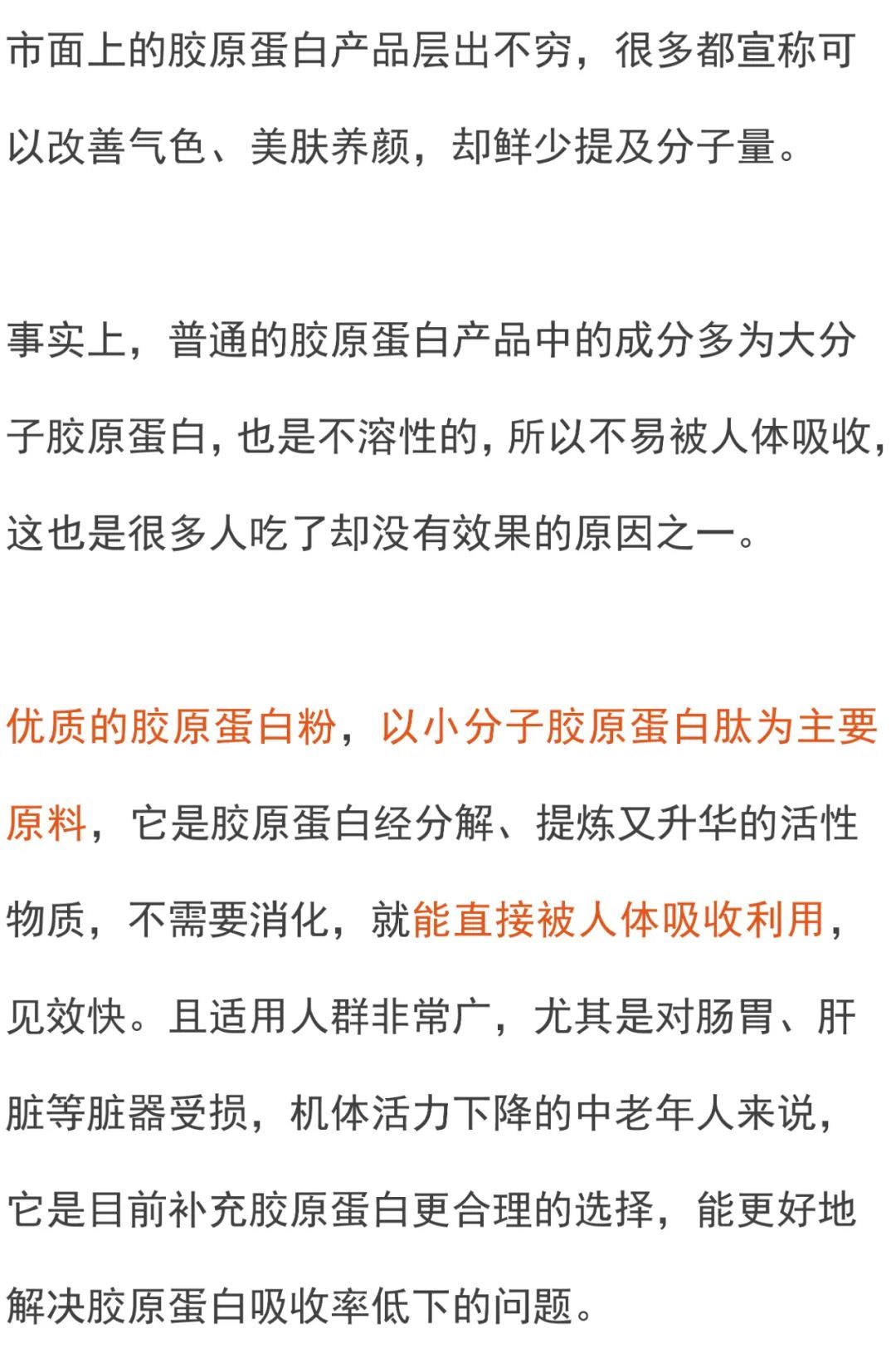 强健|骨质疏松最偏爱这三类人，每天这么做，强健骨骼，浑身都有劲！