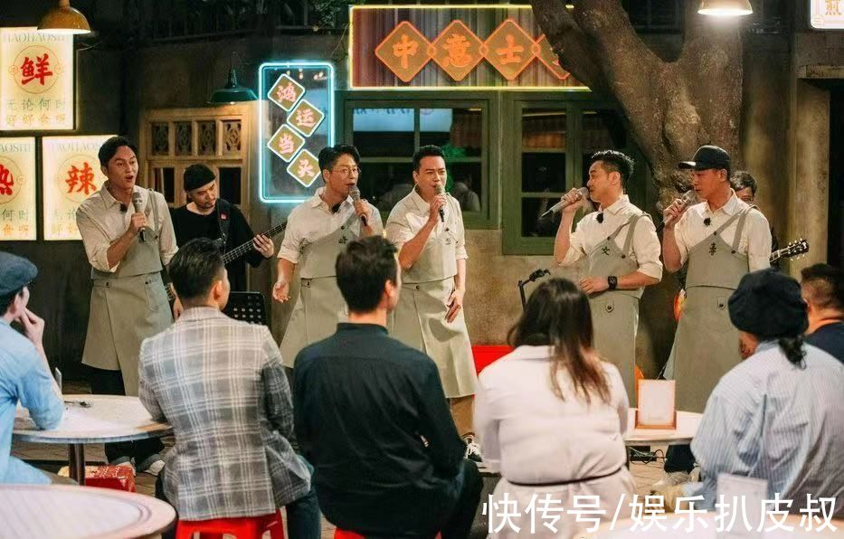 昔日港星风光不在，山鸡哥回归带领众小弟开大排档谋生