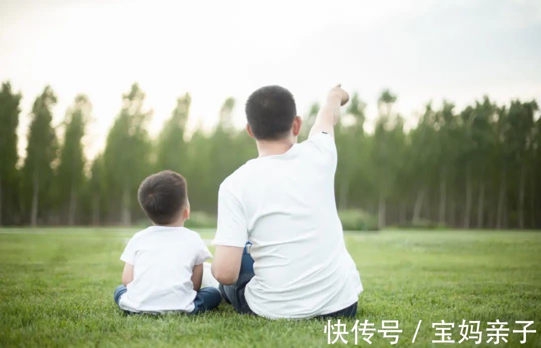 标准|好父母的15条标准,中十条以上的,孩子长大必有出息!