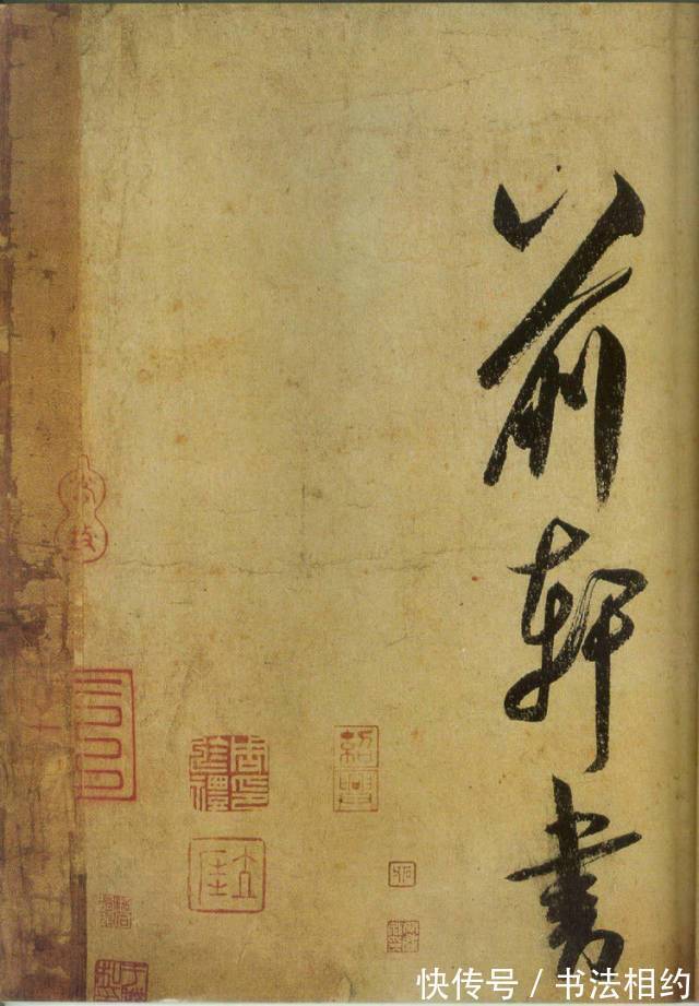 书法史$一位“神经病”写了39个字,卖了2999万,笔笔见功夫堪称神来之笔