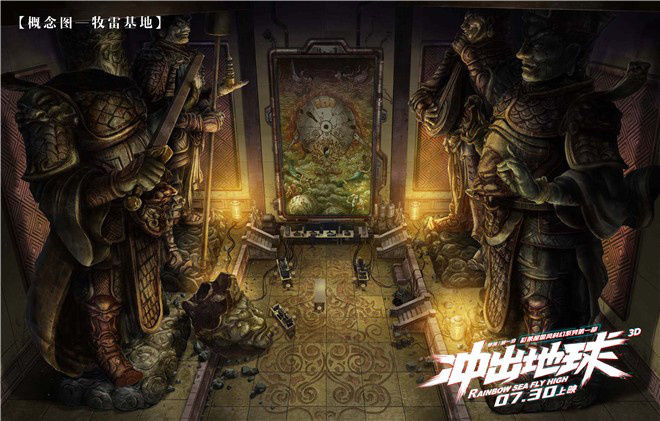 银河眼|中国风+科幻！动画电影《冲出地球》曝制作特辑