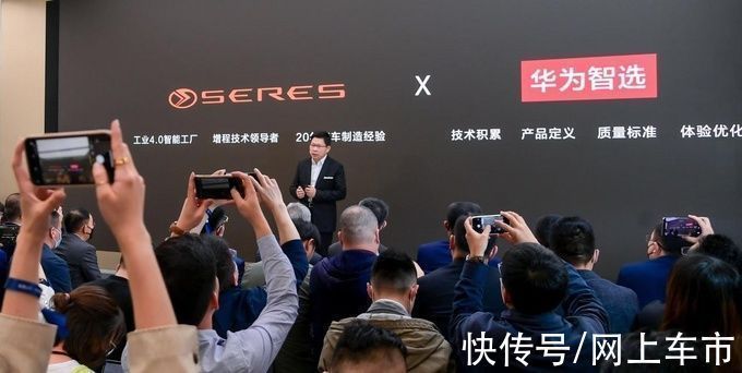 余海坤|赛力斯“接替”荣耀!华为全面接管,小康股价还将爆涨?