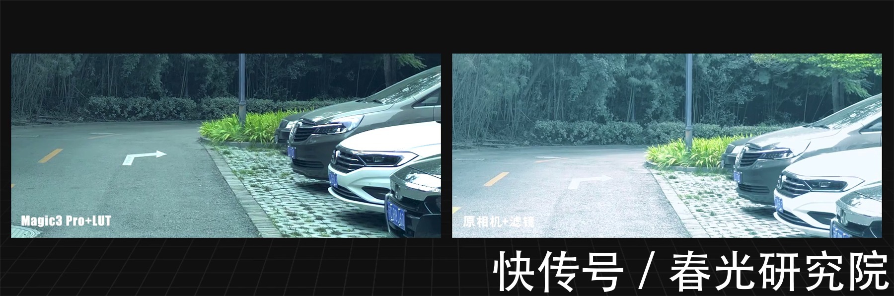 hdr|“后国产旗舰时代”新王加冕，荣耀Magic3 Pro首发评测