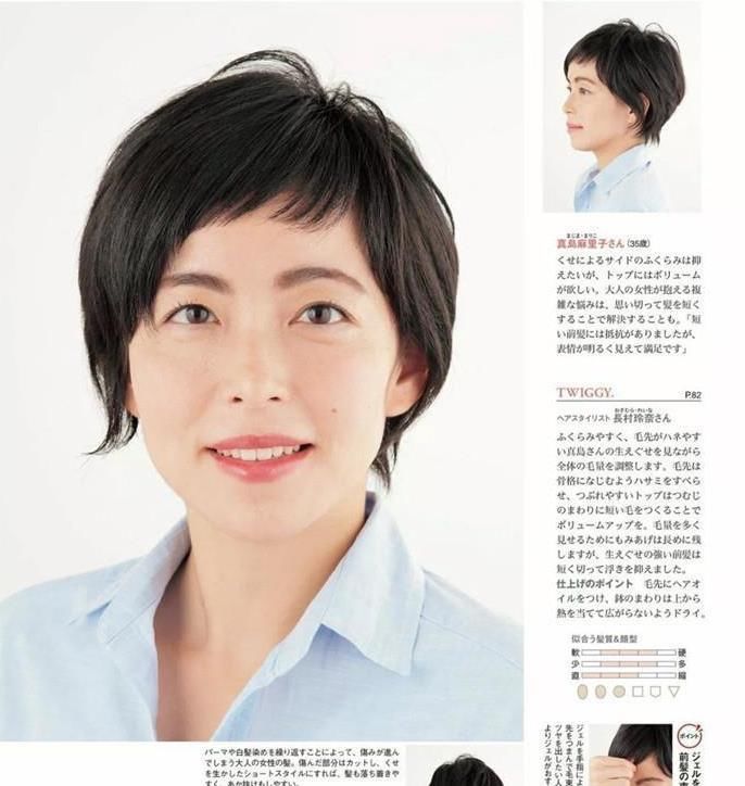 中年女性适用甚么发型？不扮嫩不显老，这几款正适宜