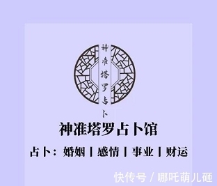 真的爱你|塔罗牌窥心：“你像风来了又走，我心满了又空”TA真的爱你吗？