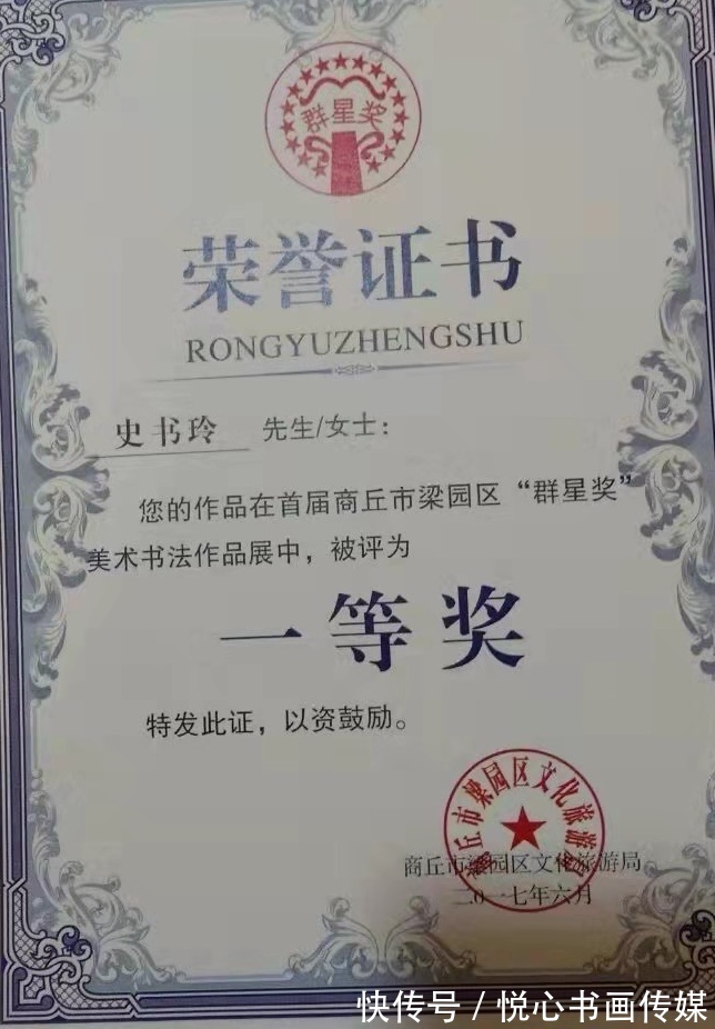 哈密瓜&河南省美协理事，著名瓜果画家史书玲国画作品欣赏