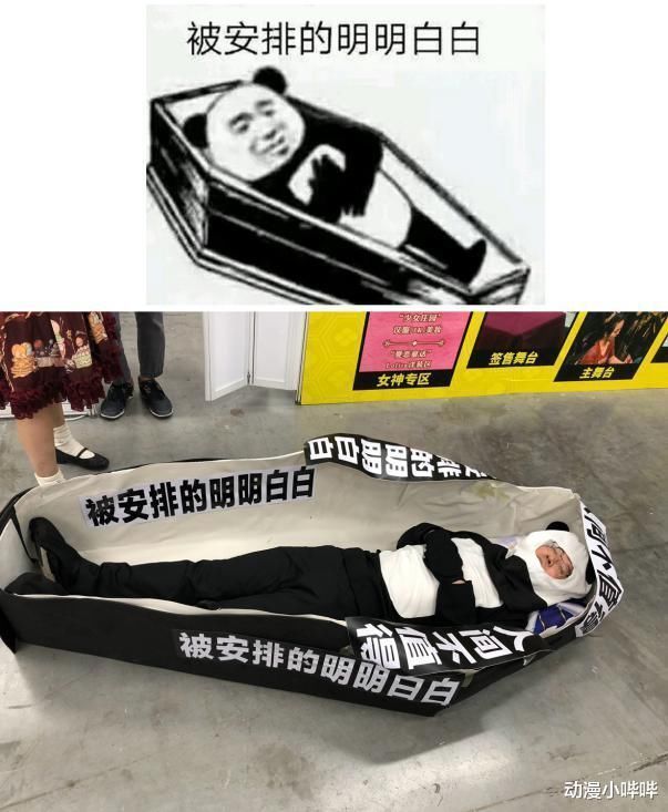 COSPL漫展的奇葩COSPLAY合集:坂本大佬一枝独秀,老干妈COS“有内味”