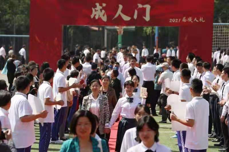 青年人|知止有定，正心无逸北京市广渠门中学举行高三成人礼